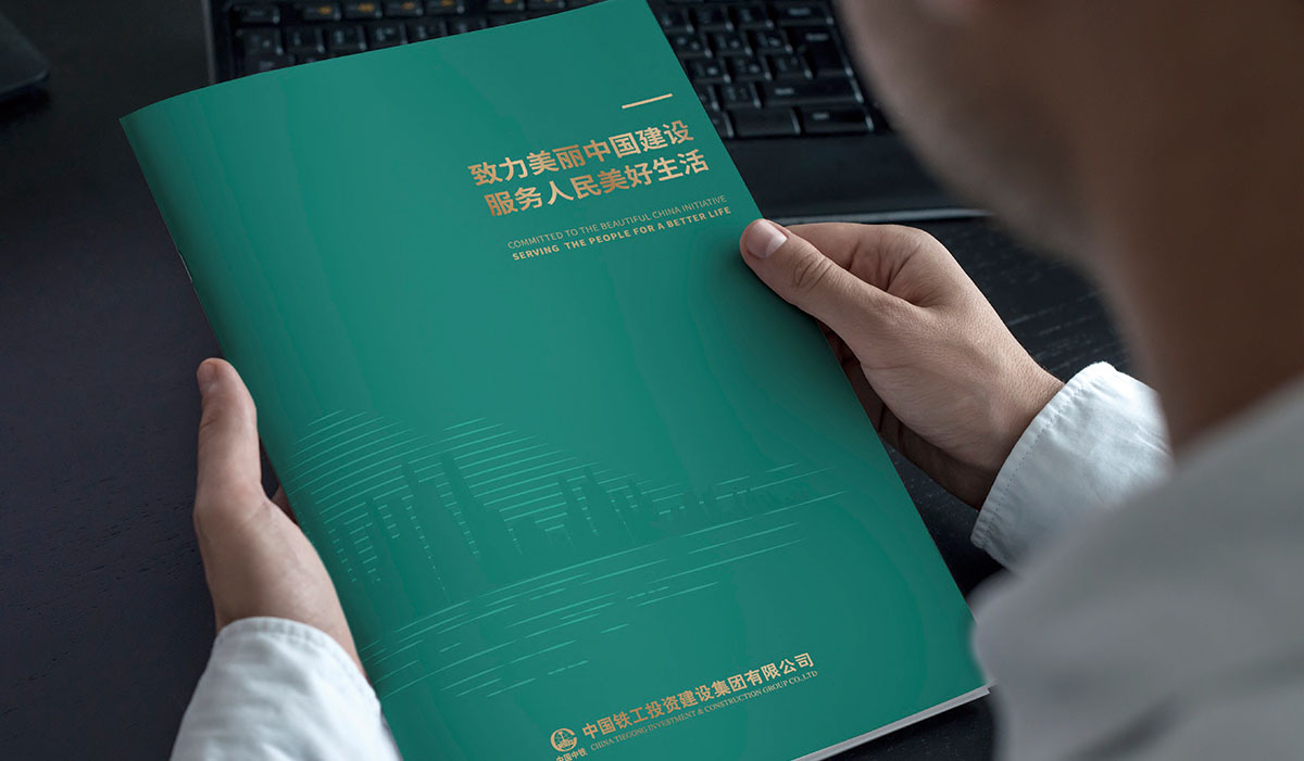 該如何選擇專業的宣傳冊設計公司呢！