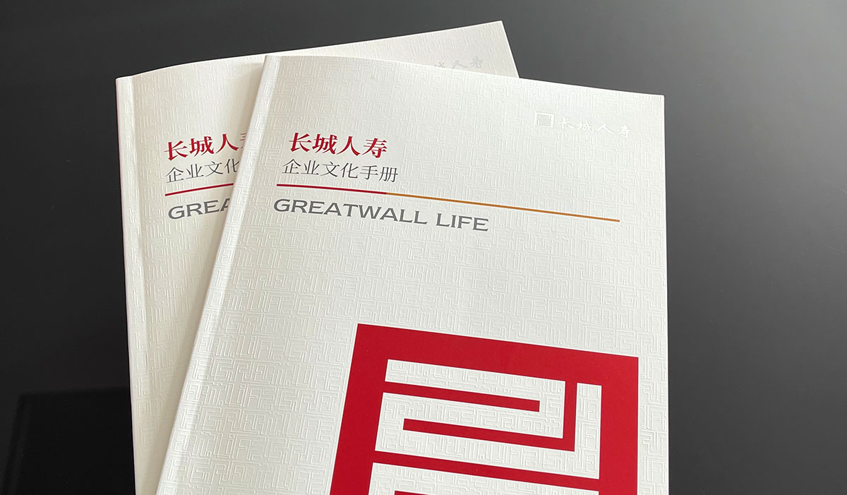 專業的公司是如何設計畫冊的呢？